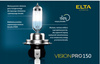 ŻARÓWKI ELTA H4 12V 60/55W P43t VISIONPRO +150% HOMOLOGACJA E1 + GRATISY